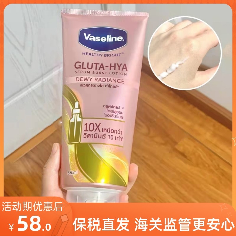 脱毛身体乳要不要洗掉的简单介绍