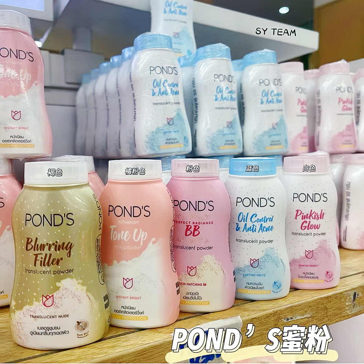保税仓发货！泰国原装旁氏ponds散粉50g bb粉定妆粉轻薄防水定妆