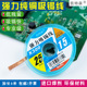 纯铜吸锡带焊盘清洁维修残留除锡渣吸锡线手机主板PCB电路板专用