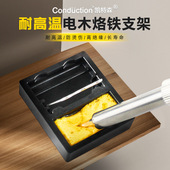 电烙铁架 全保护防烫型锡丝架带锡盘焊接 焊铁架子 全金属烙铁座