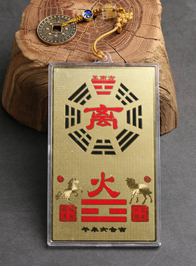 纯铜十方补角缺角牌  补缺角牌 正方牌