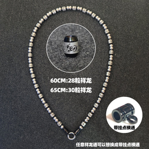 尊奢佛牌挂绳新马太佛牌挂链