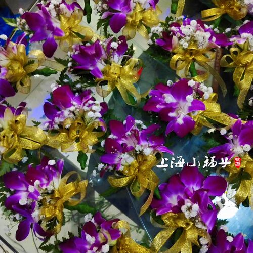 胸花鲜花真花商务庆典开业嘉宾胸花胸针配饰婚礼会议手腕花上海