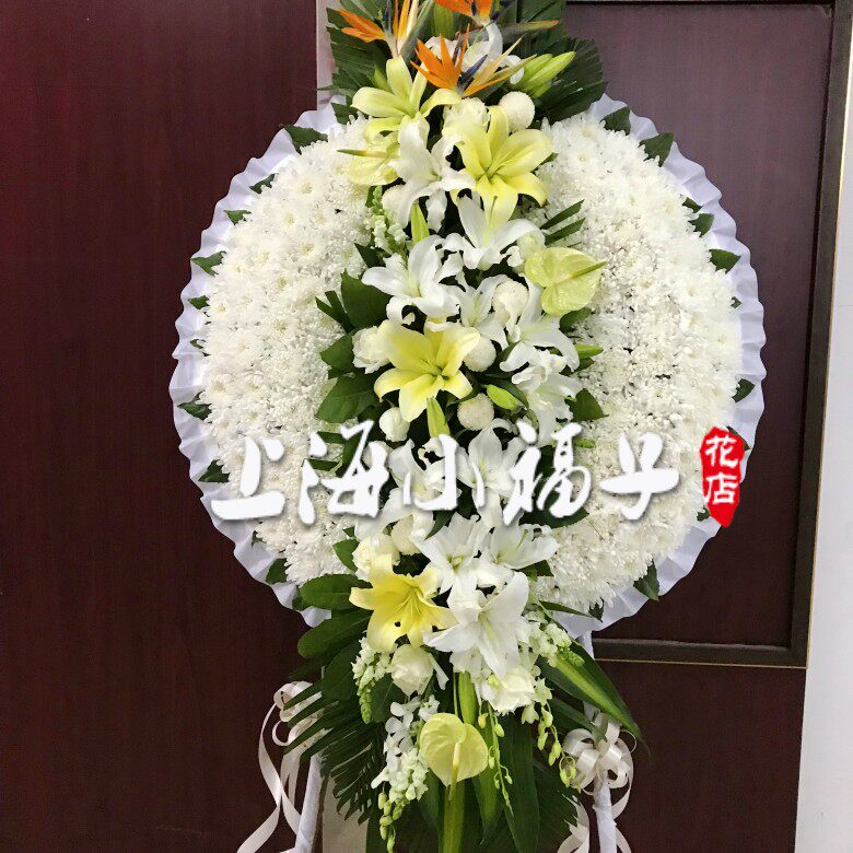 菊花高大花圈悼念吊唁丧事白事殡葬花篮龙华殡仪馆鲜花速递低价卖