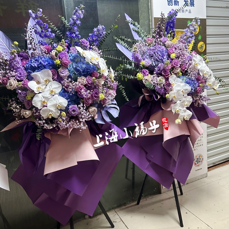 开业花篮明星应援会热销鲜花定制花牌乔迁庆典上海花店同城速递