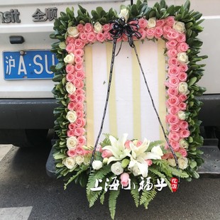 祭奠花圈创意定制新品鲜花镜框遗像照片灵堂供桌灵台花篮让利售出