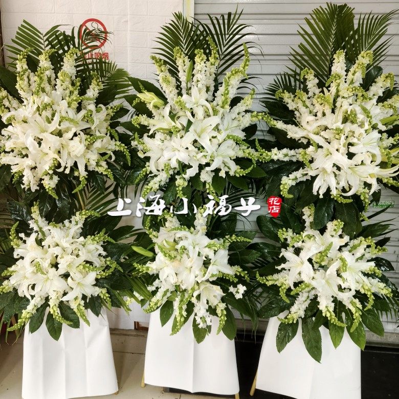 丧事花圈葬礼殡葬悼念鲜花花圈花篮龙华殡仪馆浦东宝山殡仪馆配送