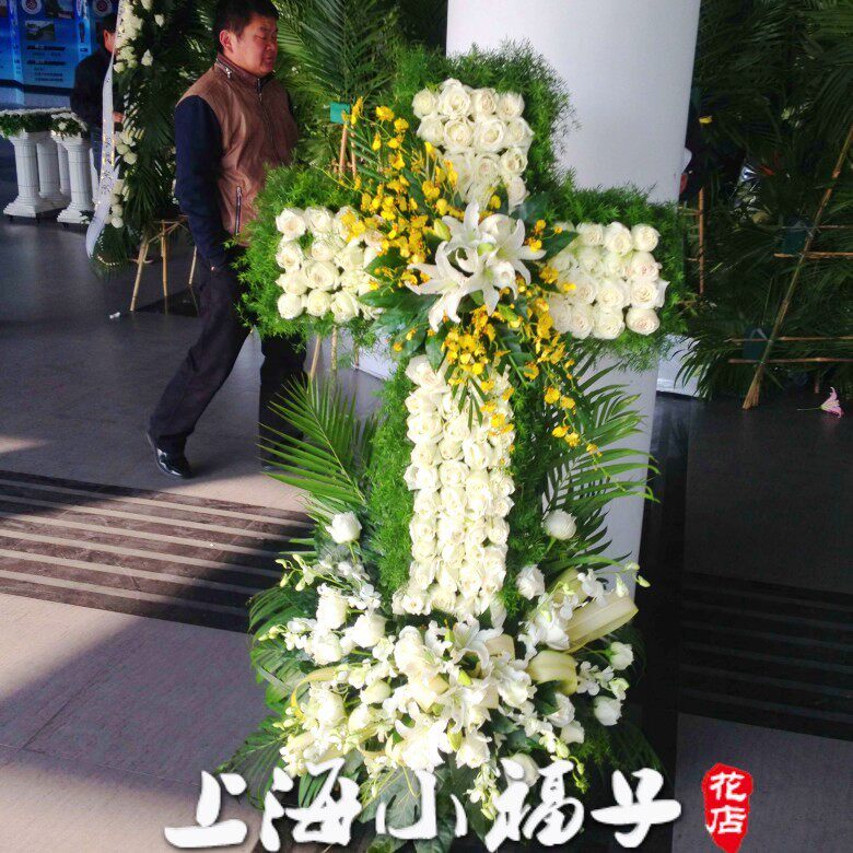 花圈白事殡仪馆十字架专卖上海热销丧事定制花篮低价新款鲜花诚信
