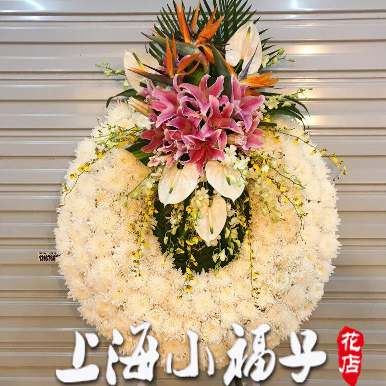 丧事花篮花圈悼念鲜花丧礼鲜花篮上海龙华西宝兴路殡仪馆鲜花速递