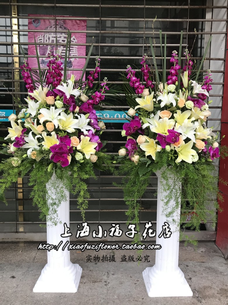 罗马柱花篮 商务花篮 开业开张乔迁花篮 画展花篮 演唱会鲜花花篮