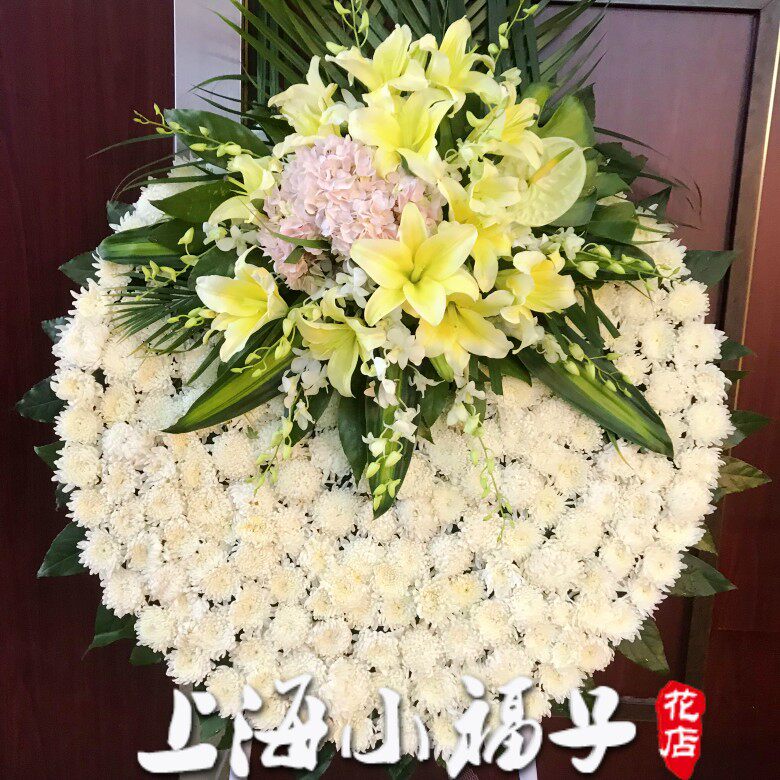 丧事白事花篮花圈追悼会哀悼葬礼鲜花龙华上海各大殡仪馆鲜花速递