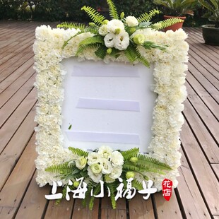 祭奠花圈创意定制新品鲜花镜框遗像照片灵堂供桌灵台花篮买家认可