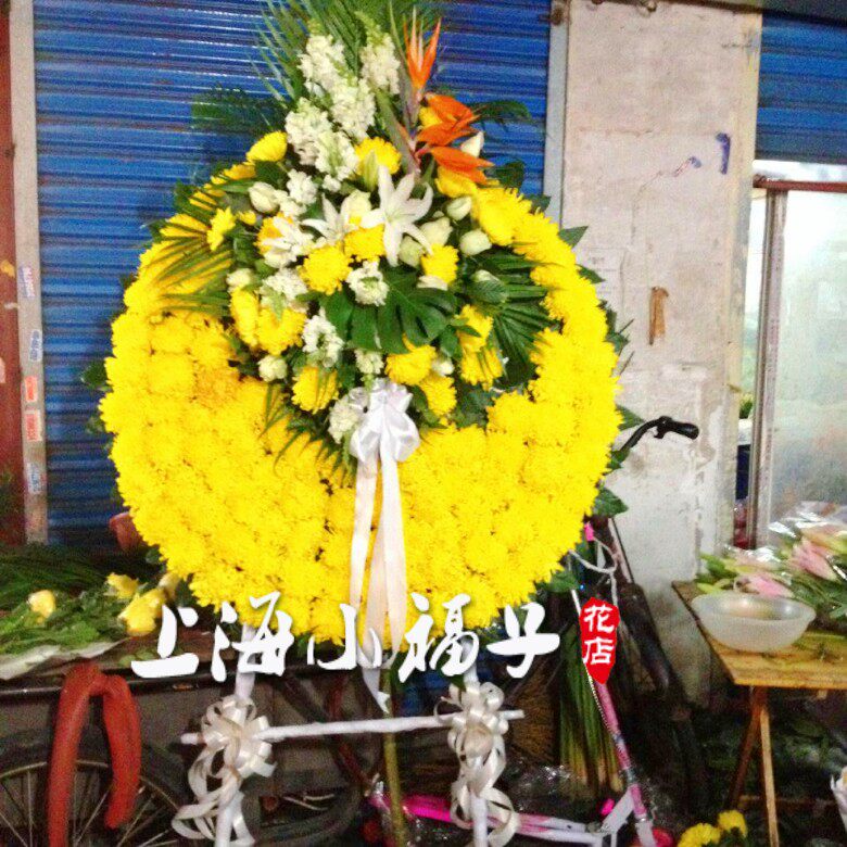 上海鲜花速递白菊丧事花篮清明节鲜花祭奠花菊花祭祀花圈菊花