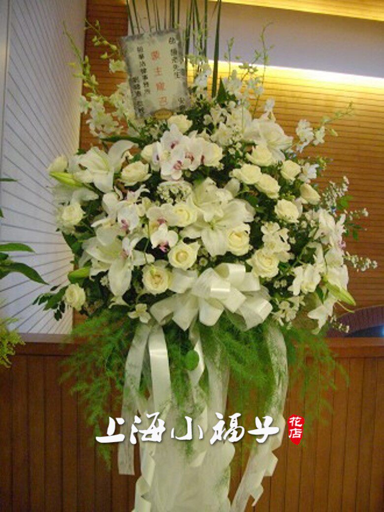 西式鲜花圈丧事白事创意港式新品追悼会送花篮上海低价出售让利卖
