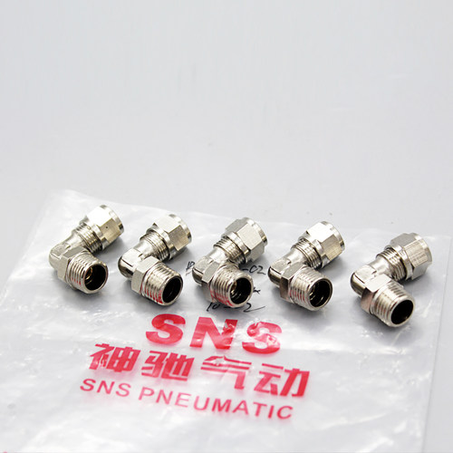 SNS神驰气动铜管卡套气管弯通接头KTL4/6/8/10/12-M5/01/02/03/04