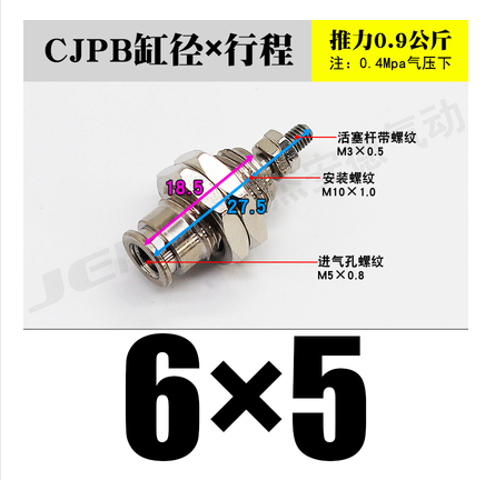 SD深盾气动微型外螺纹针形气缸CJPB6CJPB10CJPB155101520B