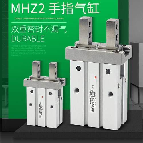 气动手指平行双鑫浙江铝合金