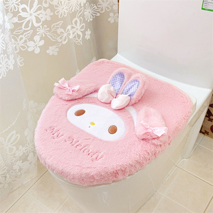 少女心粉色美乐蒂小羊毛绒马桶盖套坐便器盖子套马桶座垫马桶圈