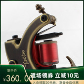凯蒂古董纹身机专业纹身机纹身器材刺青铜机纹身机打雾机上色 包邮
