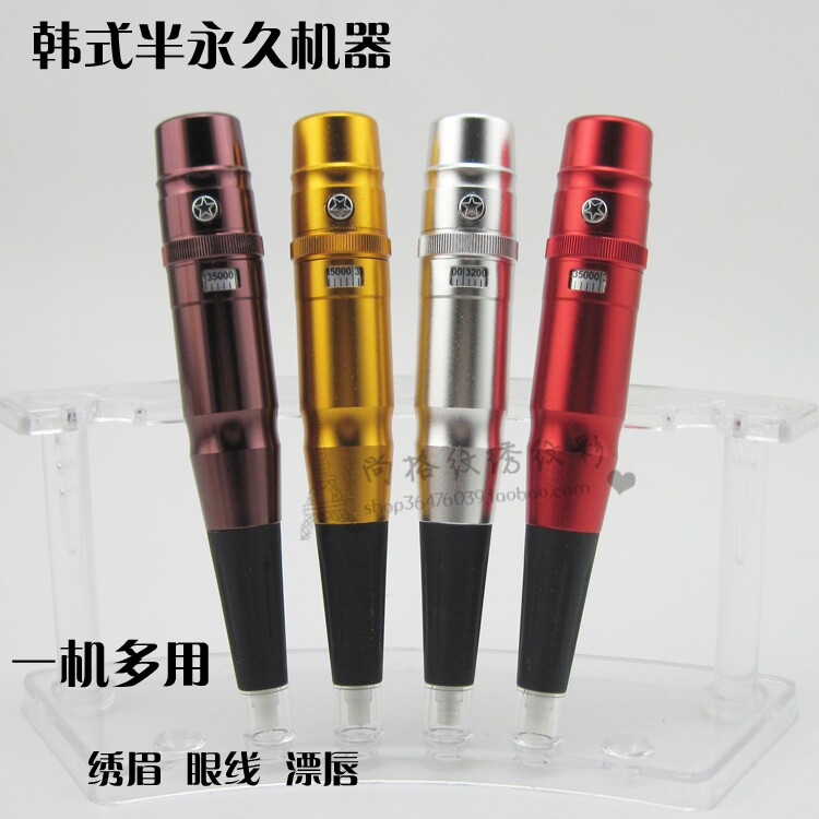 纹眉机纹绣机器漂唇机器纹绣纹眼线美瞳线一字雾眉多功能机器