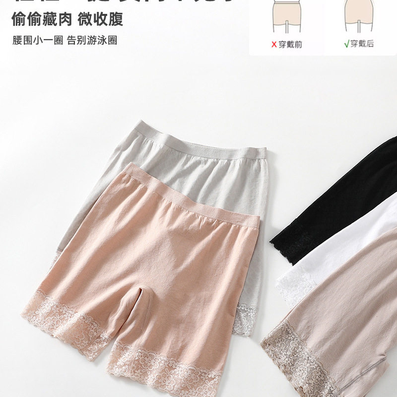 2条装~裸感无痕安全裤防走光女夏薄打底裤莫代尔二合一双层底裆,女士内衣/男士内衣/家居服,女安全裤,淘宝优惠券,粉丝福利购,淘宝优惠卷