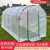 家用温室暖棚花房大棚骨架庭院园艺绿植花卉过冬防寒简易保温花棚