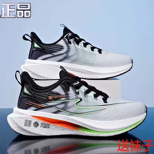 碳板跑步鞋子男鞋夏季初中学生专用跑鞋男款青少年网面透气运动鞋