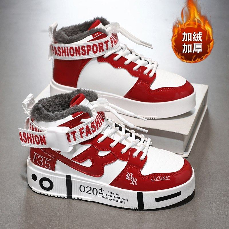 儿童大棉鞋男童鞋子冬季2025新款加绒加厚雪地靴中大童保暖运动鞋,童鞋/婴儿鞋/亲子鞋,棉鞋,淘宝优惠券,粉丝福利购,淘宝优惠卷