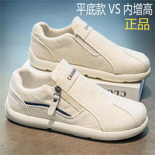 男鞋2026新款夏季透气老北京布鞋男士内增高一脚蹬懒人休闲运动鞋