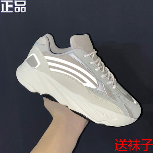 椰子700v2男新款春季潮流百搭