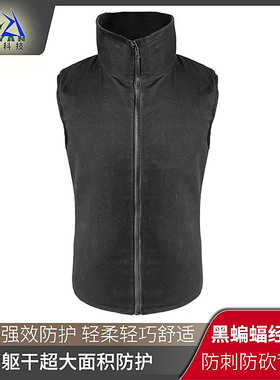防刀刺衣高领黑色马甲防身服轻便超薄透气款防砍防割背心软质防护