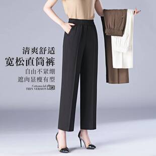 夏季 九分裤 妈妈装 薄款 纯色宽松休闲裤 40岁50垂感高腰中老年休闲裤