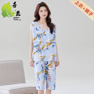 套装 防凸点睡衣女士夏季 无袖 超薄款 家居服中年 棉绸夏天背心七分裤