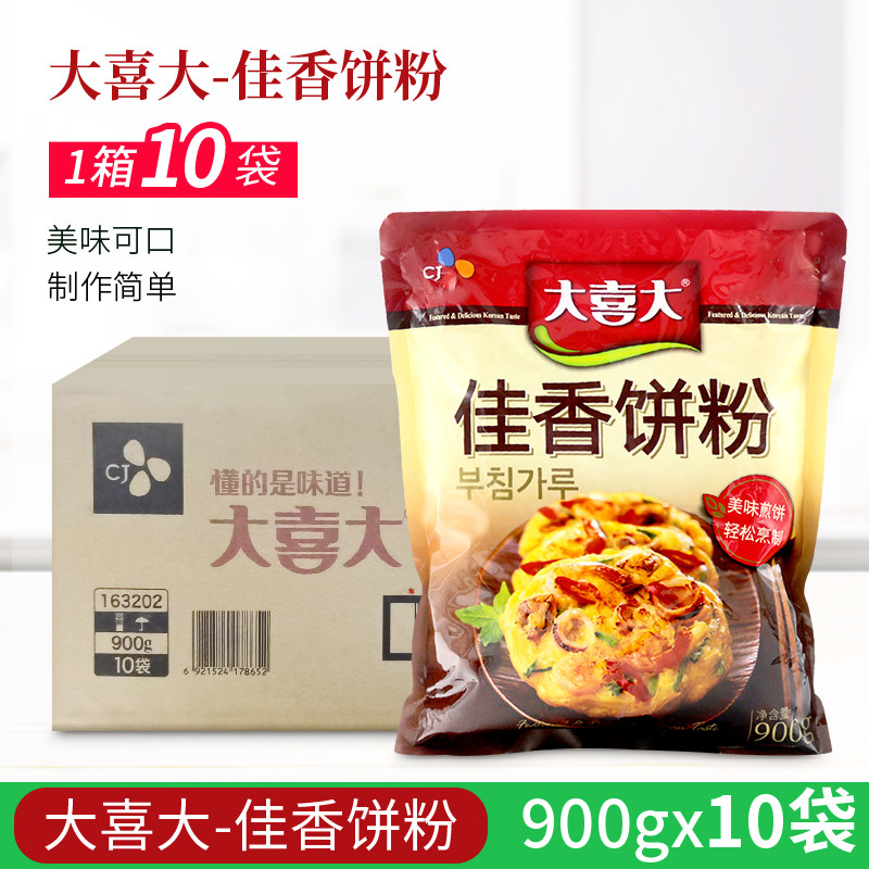 大喜大饼粉900g*10袋 CJ佳香饼粉泡菜饼海鲜饼煎饼粉韩式料理商用