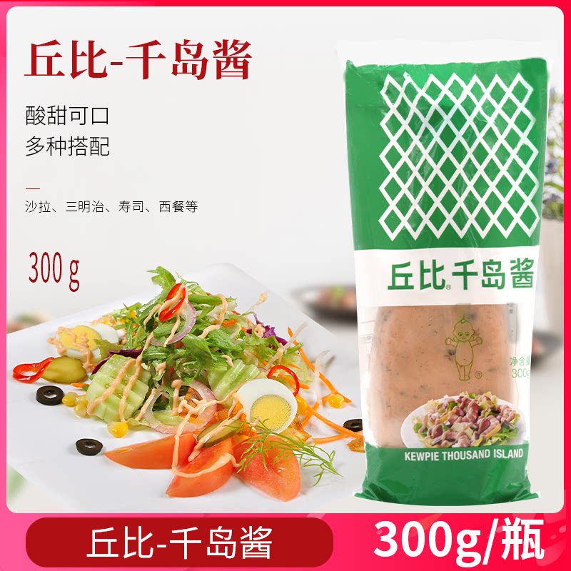 300g挤压瓶拌菜汁丘比千岛酱包邮图片