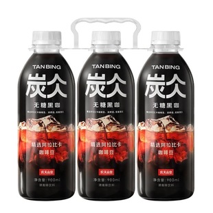 山姆超市代购农夫山泉炭仌即饮浓咖啡饮料饮品无糖黑咖啡900ml