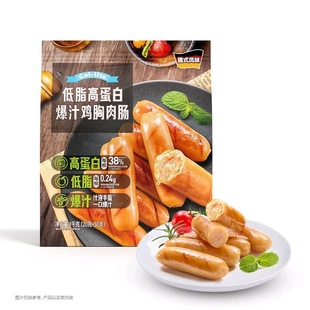 山姆会员代购鸡肉零食Cal-lite低脂高蛋白爆汁鸡胸肉肠1kg爆汁肠