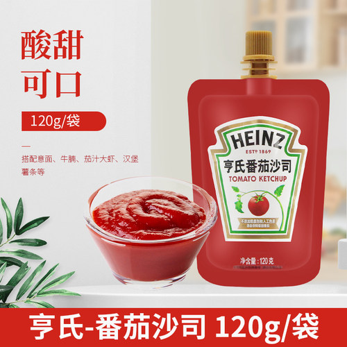 亨氏番茄沙司120g番茄酱