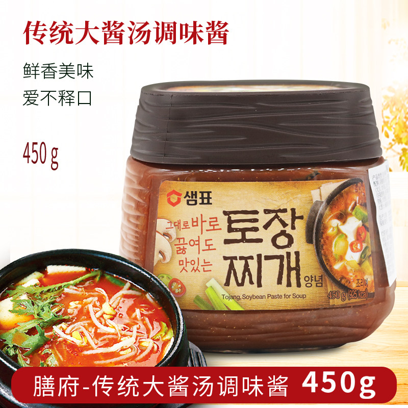 韩国进口膳府传统大酱汤调味酱450g韩式食材速食料理火锅酱调料酱