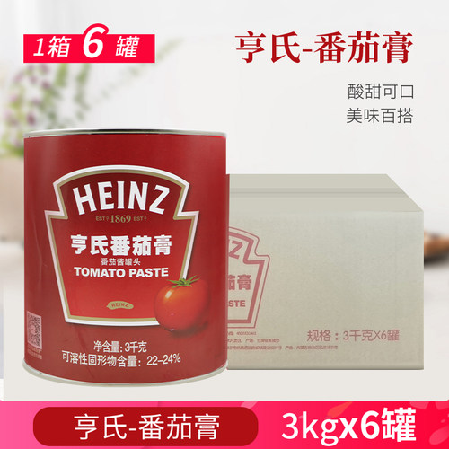 亨氏番茄膏西餐披萨意大利面酱