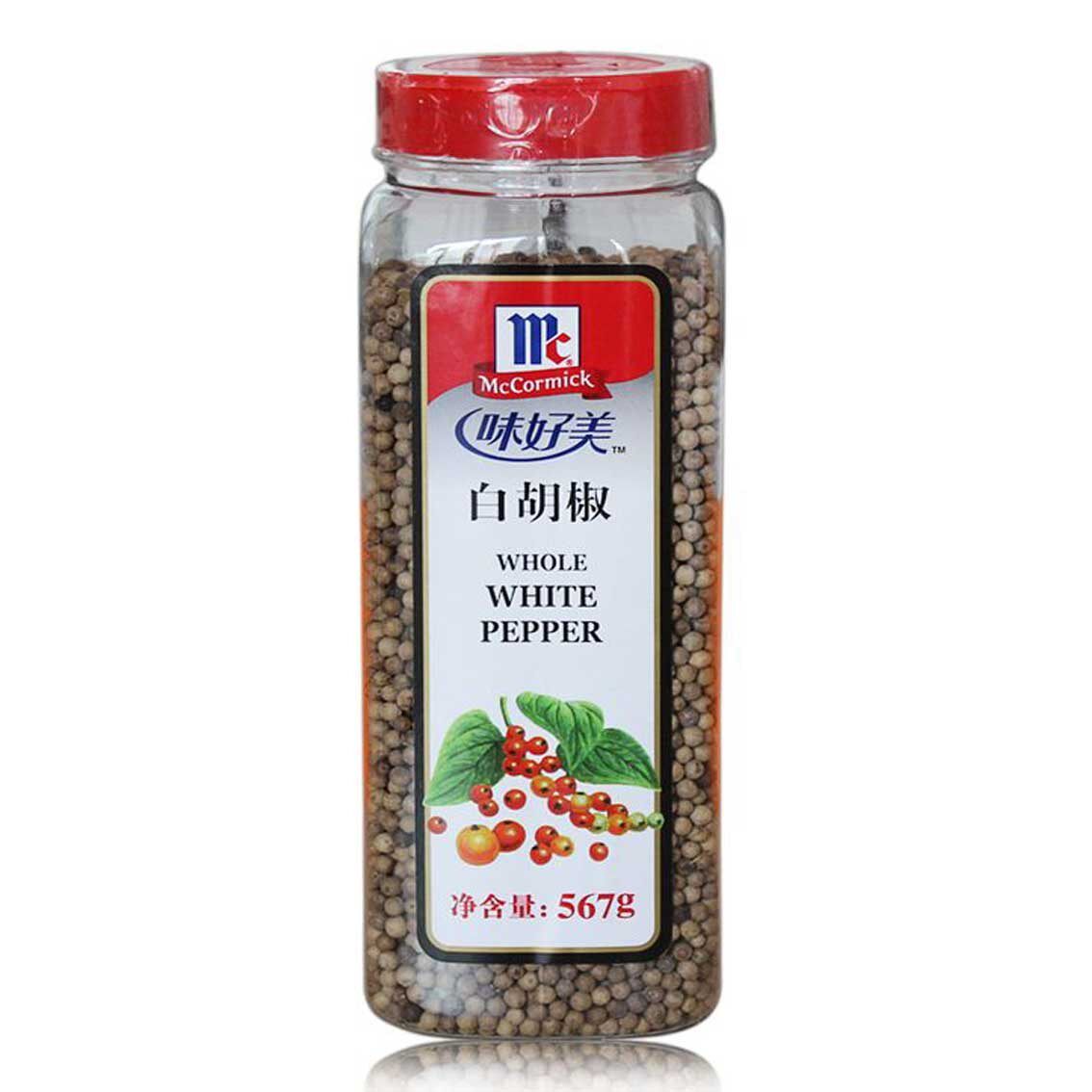 味好美白胡椒粒567g家用煲汤调味烧烤腌料西餐牛排专用香料浓郁
