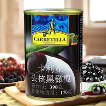 买2减3元 西班牙原装进口卡利亚牌去核黑橄榄390g无核黑水榄披萨