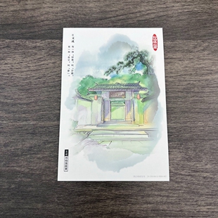 浙江文成刘伯温故居手绘风景明信片旅游纪念品小礼物卡片可邮寄