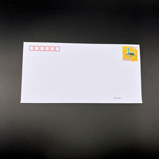 中国邮政1.2元邮资信封 空白可邮寄信封标准自带1.2元邮票寄全国