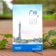 广州手绘明信片城市旅游景点特色纪念品礼物文创礼品贺卡纸质卡片