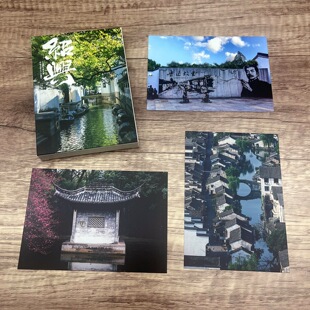 绍兴风景明信片兰亭鲁迅故里三味书屋沈园柯桥古镇旅游纪念品卡片