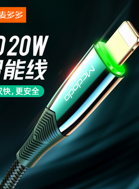 适用于iphone15数据线iphone11/12pro充电线ipad苹果13/14手机plus双头typec pd20w快充36w快充头线充电器线