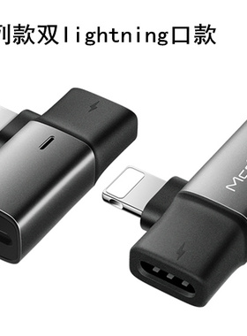 适用苹果7耳机转接头iphone6s/X/8/xs max手机plus音频听歌转换线