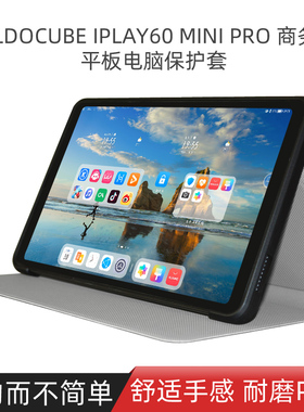 适用于酷比魔方iplay60mini pro保护套8.4英寸掌玩mini2 4G平板TPU软壳全包防摔套透明单后壳蓝牙键盘皮套
