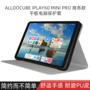 适用于酷比魔方iplay60mini pro保护套8.4英寸掌玩mini2 4G平板TPU软壳全包防摔套透明单后壳蓝牙键盘皮套